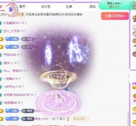代理心雨七月饿瘦了主播照片
