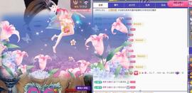 代理心雨七月饿瘦了主播照片