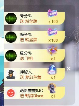 婷儿～所遇皆甜主播照片