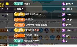 婷儿～所遇皆甜主播照片