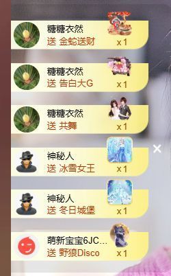婷儿～所遇皆甜主播照片