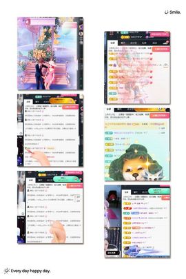 温暖宝宝停电了休主播照片