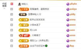 念念不忘🌈充值代理主播照片