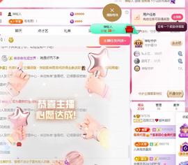 远扬兰兰❤️越来越好主播照片