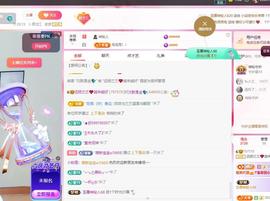 远扬兰兰❤️越来越好主播照片