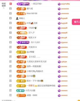 雅欣休息一下💗主播照片