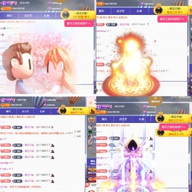 雅欣休息一下💗主播照片