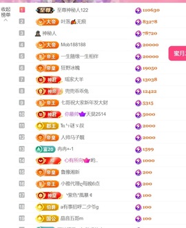 雅欣休息一下💗主播照片