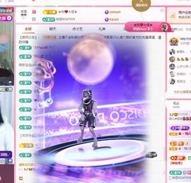 菲儿♥好运来🌈主播照片