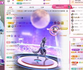 菲儿♥好运来🌈主播照片