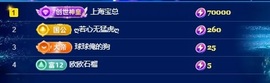 呆呆羊^主播照片