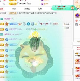 小米娜🦋常欢喜主播照片