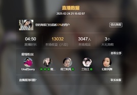 读书去了，有亿点忙主播照片