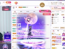读书去了，有亿点忙主播照片