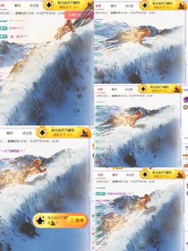 一心身体不适休的图片