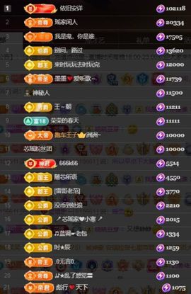 芯瑶❤️爱唱歌～主播照片