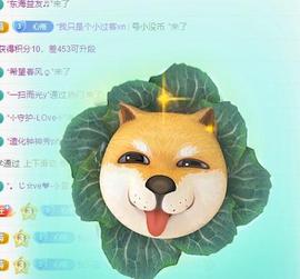 代理心雨五月天天吃饱主播照片