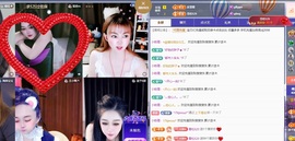 金牌代理❤玲儿❤主播照片