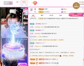 金牌代理❤玲儿❤主播照片