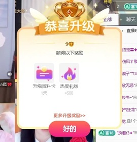 一心身体不适休的图片