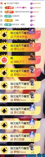 一心身体不适休的图片