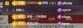 北北💋一个唱歌哒主播照片