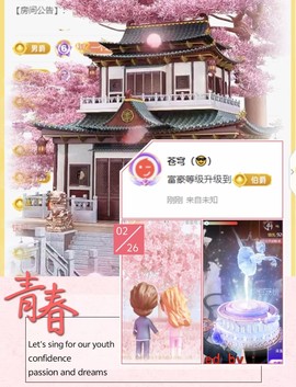 北北💋一个唱歌哒主播照片
