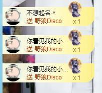香菜会发财的图片