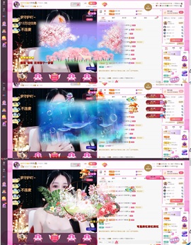 小玲宝🧸主播照片