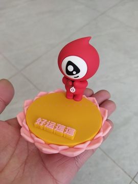 艺心™的图片