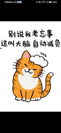 丑小鸭🌈万人迷眼睛主播照片