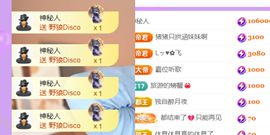 晟涵🎶唱歌主播的图片