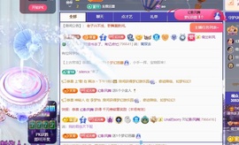 读书去了，有亿点忙主播照片