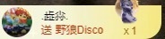 金牌代理❤玲儿❤主播照片