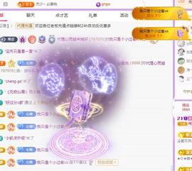 代理心雨九月白白白主播照片