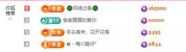 美好@的回忆主播照片