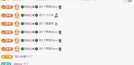 美好@的回忆主播照片