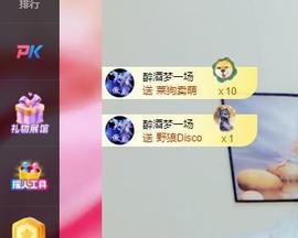 远扬兰兰❤️越来越好主播照片