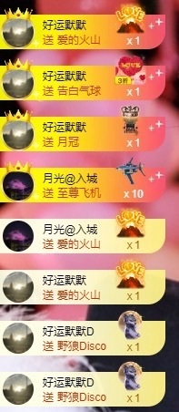 谢我默默陪伴到16啦主播照片