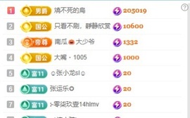 。。。。。。。enx的图片