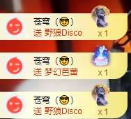 北北💋一个唱歌哒主播照片
