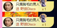 亿宝💞砥砺前行主播照片