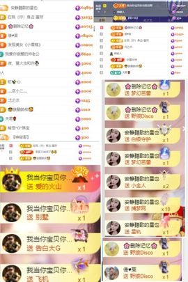 杨豆豆♥万事顺遂的图片