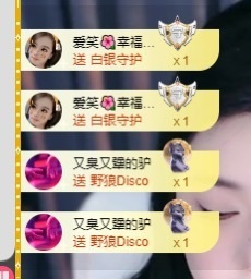 脆皮果果ᰔᩚ主播照片