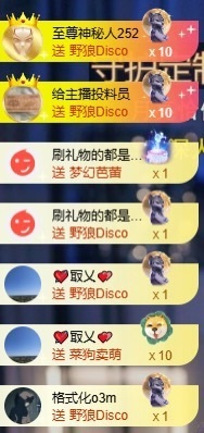 茶茶大吉大利主播照片