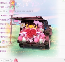 大可祝国庆快乐✨主播照片