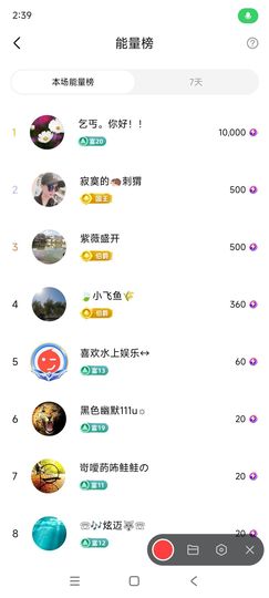 婷婷💕感恩有你陪伴的图片