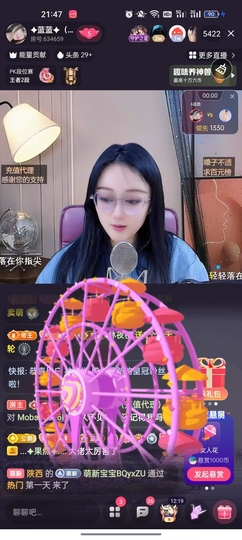 ✦蓝蓝✦休息的图片