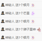 💗巧克力123主播照片