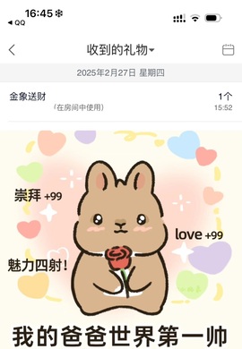 大拉馨💌差8个火山主播照片